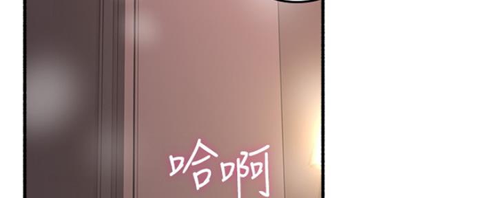 《邻居的爱》第119话 第153页