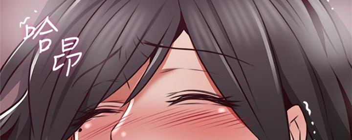 《邻居的爱》第119话 第159页