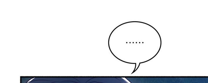 《邻居的爱》第119话 第18页