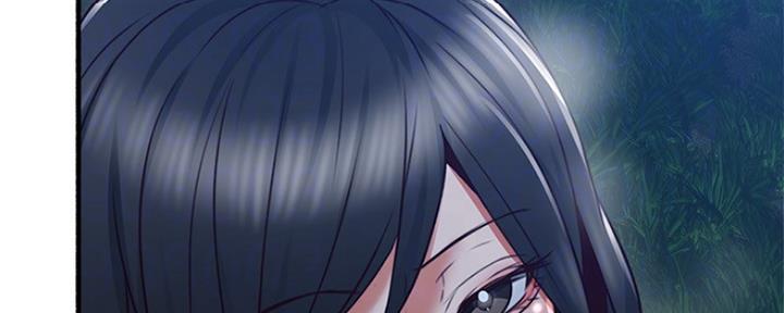 《邻居的爱》第119话 第19页