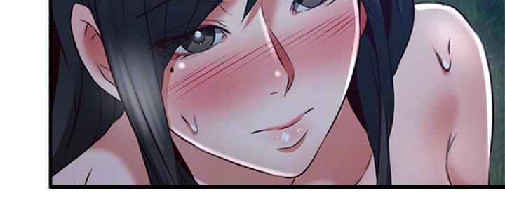 《邻居的爱》第119话 第20页