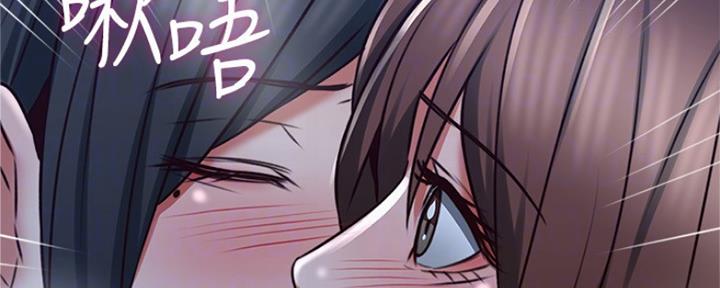 《邻居的爱》第119话 第31页