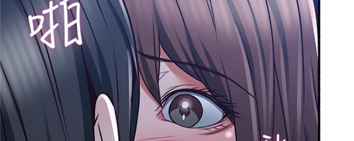 《邻居的爱》第119话 第36页