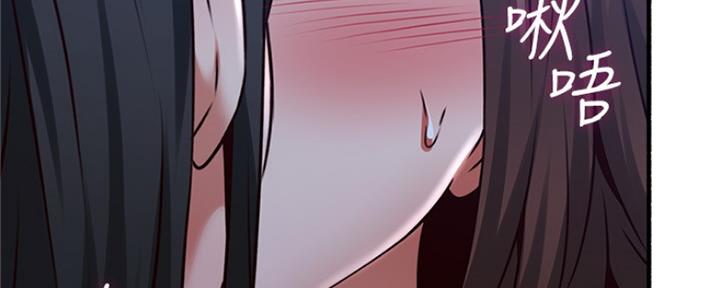 《邻居的爱》第119话 第37页