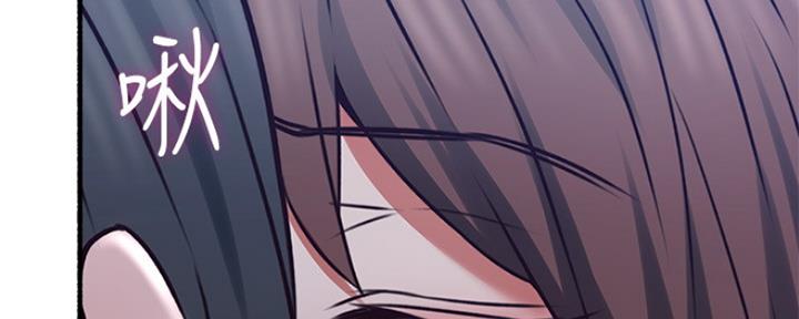 《邻居的爱》第119话 第42页