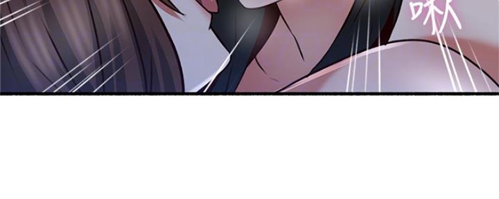 《邻居的爱》第119话 第57页