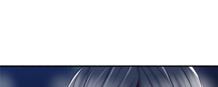 《邻居的爱》第119话 第58页