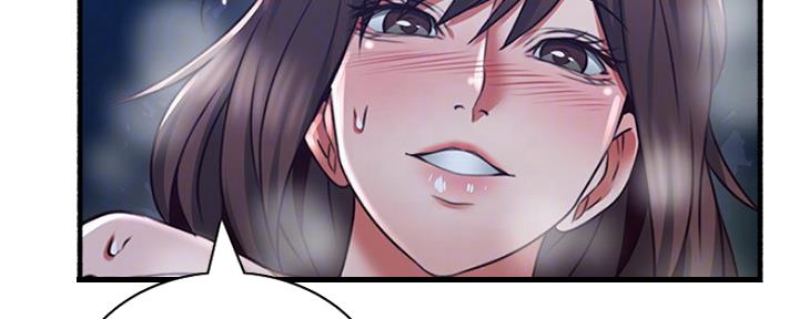 《邻居的爱》第119话 第64页