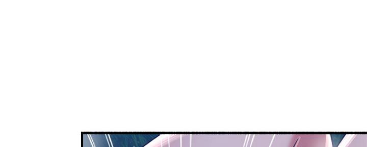 《邻居的爱》第119话 第80页