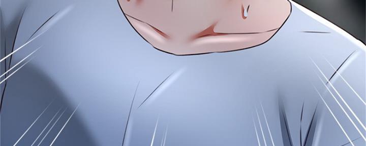 《邻居的爱》第119话 第87页