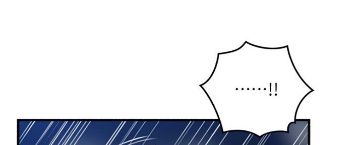 《邻居的爱》第119话 第92页