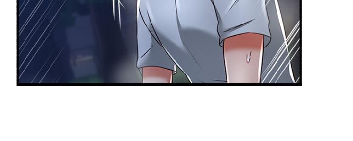 《邻居的爱》第119话 第94页