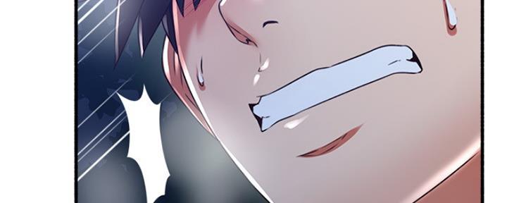 《邻居的爱》第119话 第96页