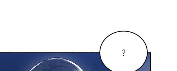 《邻居的爱》第118话 第100页