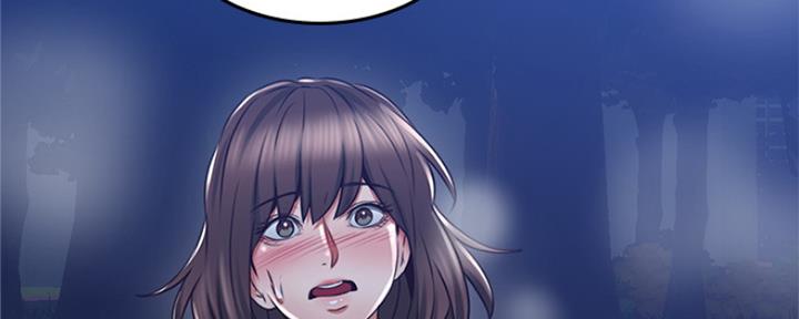 《邻居的爱》第118话 第116页