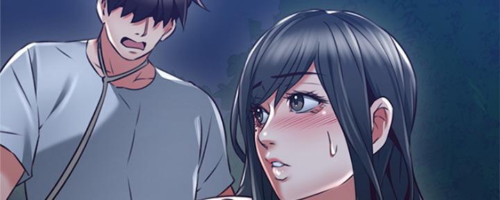 《邻居的爱》第118话 第119页