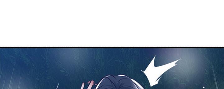 《邻居的爱》第118话 第134页