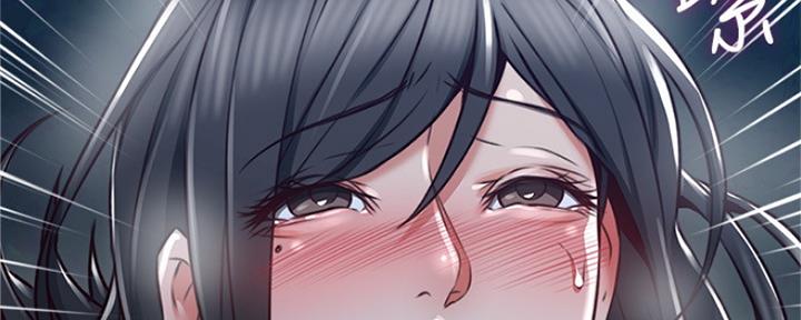 《邻居的爱》第118话 第138页