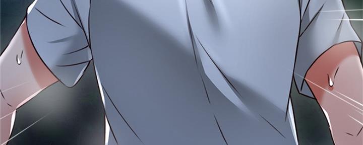《邻居的爱》第118话 第144页