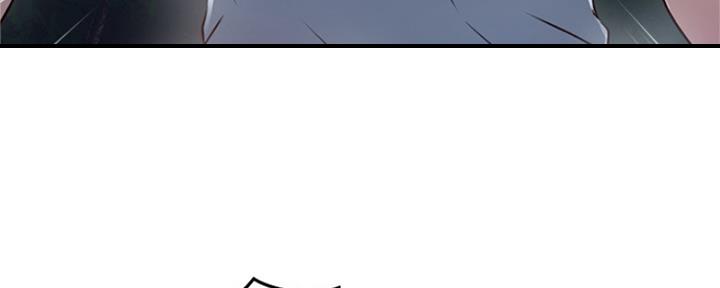 《邻居的爱》第118话 第145页