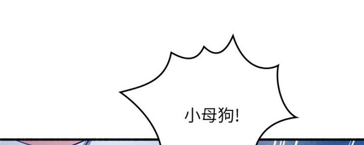 《邻居的爱》第118话 第150页