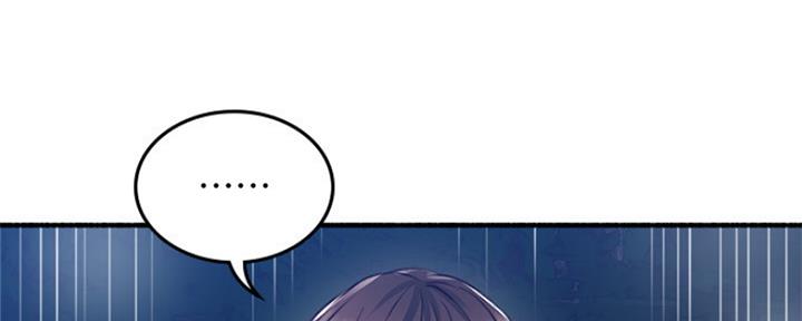 《邻居的爱》第118话 第154页