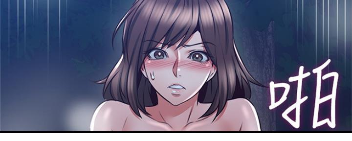 《邻居的爱》第118话 第155页