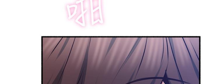 《邻居的爱》第118话 第157页