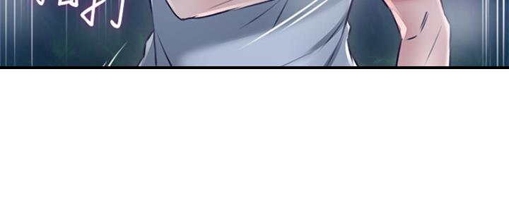 《邻居的爱》第118话 第163页
