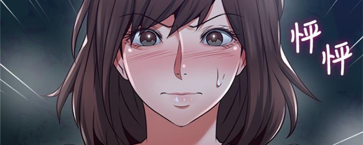 《邻居的爱》第118话 第166页