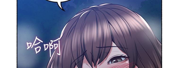 《邻居的爱》第118话 第18页