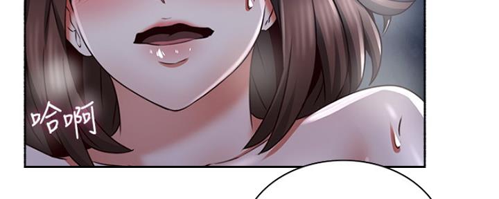 《邻居的爱》第118话 第36页