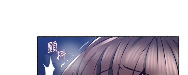 《邻居的爱》第118话 第39页