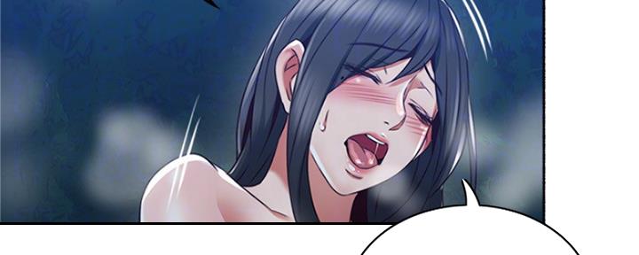 《邻居的爱》第118话 第44页