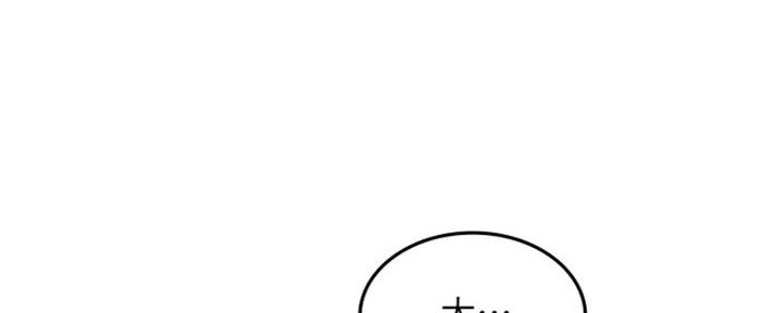 《邻居的爱》第118话 第56页