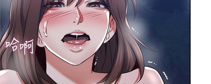 《邻居的爱》第118话 第58页