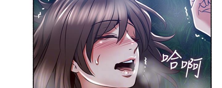 《邻居的爱》第118话 第61页
