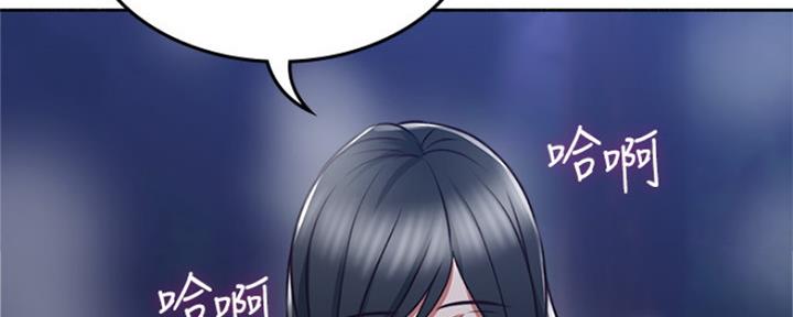 《邻居的爱》第118话 第70页