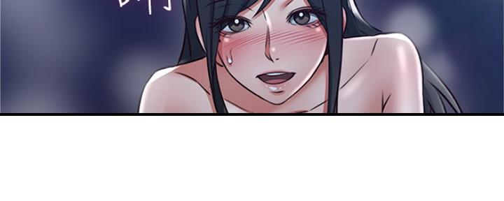 《邻居的爱》第118话 第71页