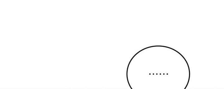 《邻居的爱》第118话 第72页
