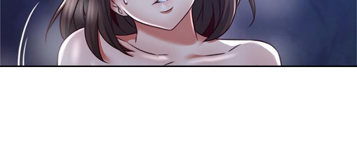 《邻居的爱》第118话 第74页