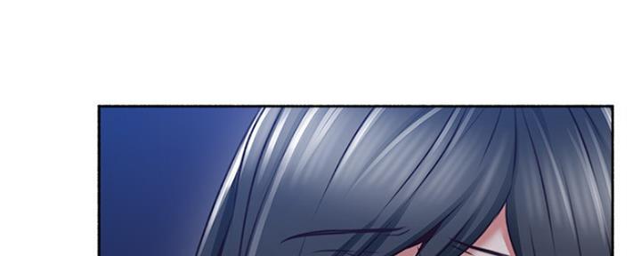 《邻居的爱》第118话 第79页