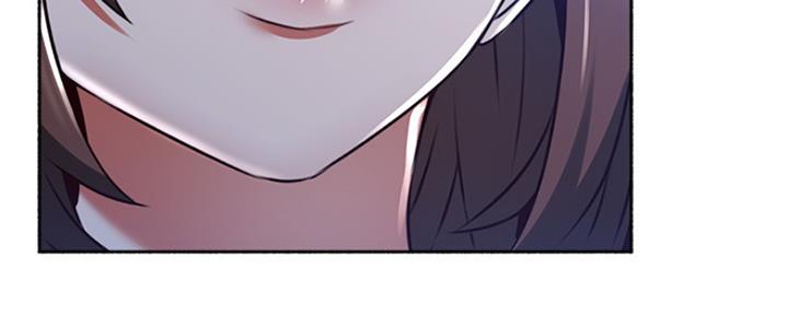 《邻居的爱》第118话 第84页