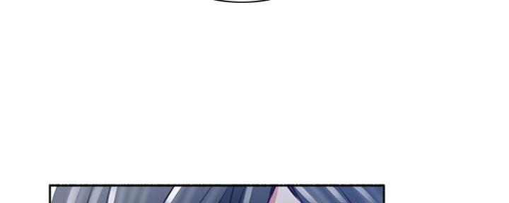 《邻居的爱》第118话 第89页