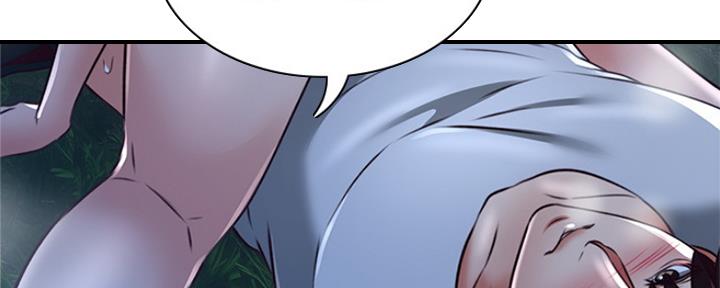 《邻居的爱》第118话 第94页
