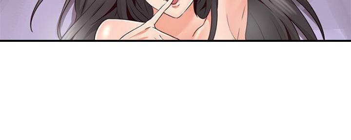 《邻居的爱》第120话 第103页