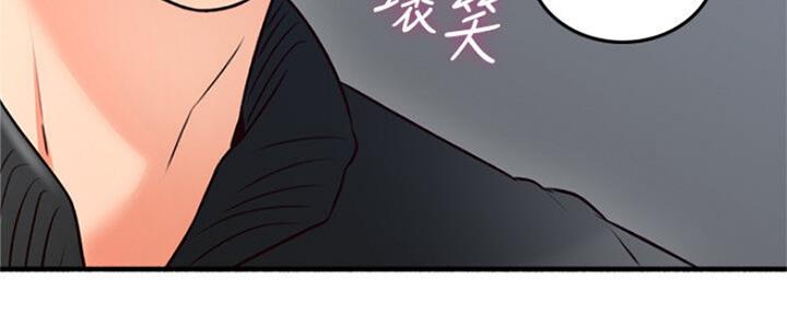 《邻居的爱》第120话 第106页