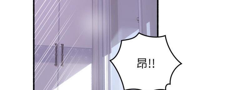 《邻居的爱》第120话 第109页