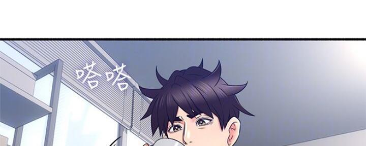 《邻居的爱》第120话 第10页