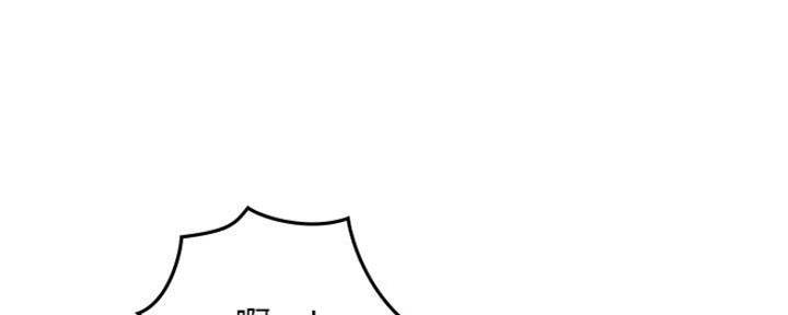 《邻居的爱》第120话 第117页